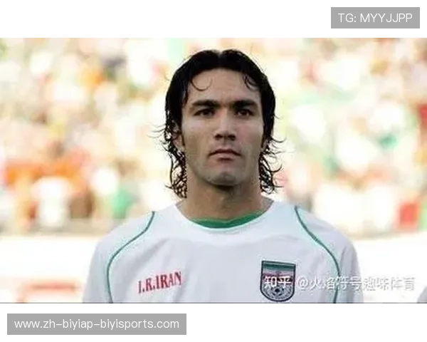 曾加入英超联赛的伊朗籍球员名单与表现回顾 曾加入英超联赛的伊朗籍球员名单与表现回顾