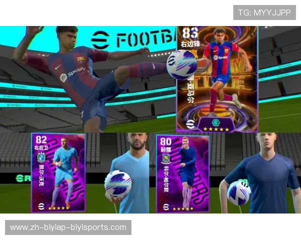 实况足球抽卡机制中CBA元素分析 实况足球抽卡机制中CBA元素分析