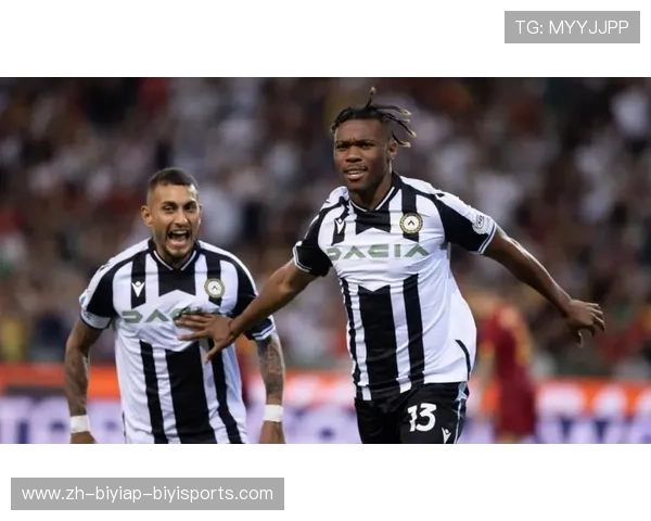 意甲球队名称大全与整理