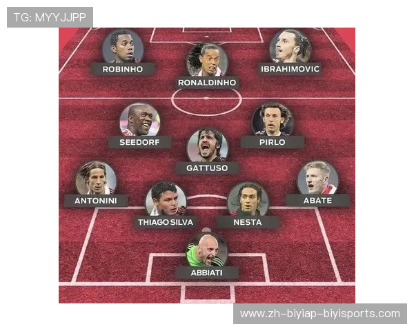 意甲老牌足球队历史与现状分析