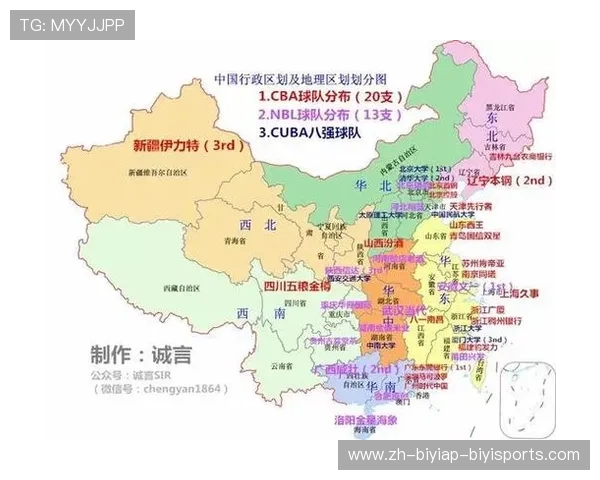 西安城市CBA篮球队建设现状及未来发展规划